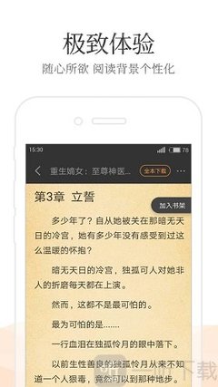 华体会网页入口